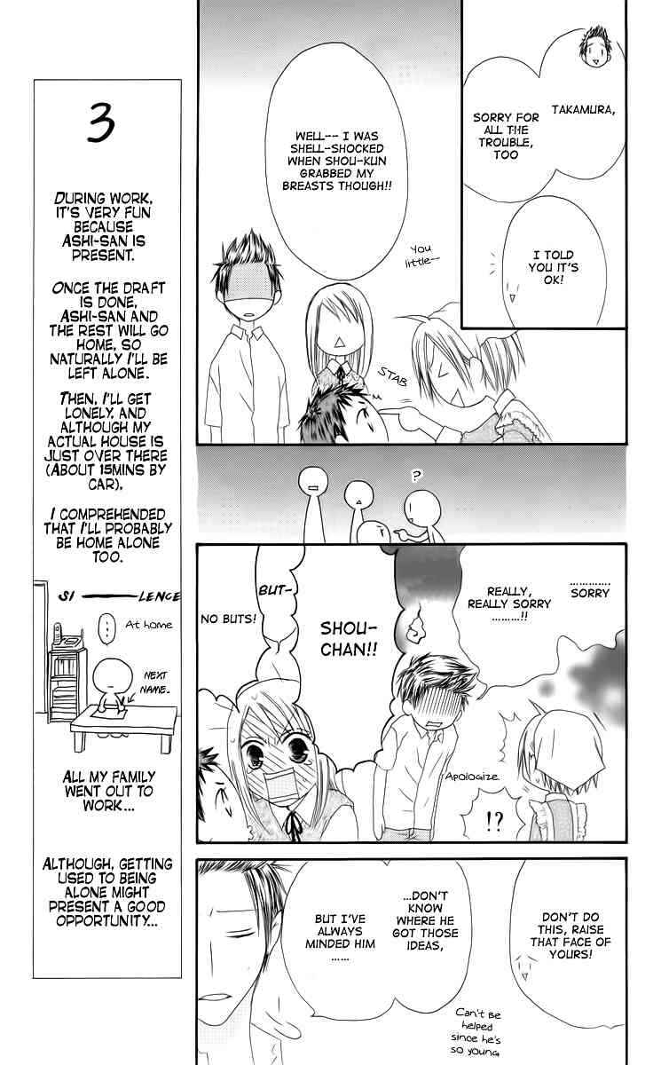 Page 11 Chapter 34 Shiawase Kissa Sanchoume