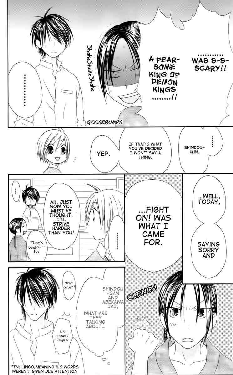 Page 26 Chapter 34 Shiawase Kissa Sanchoume