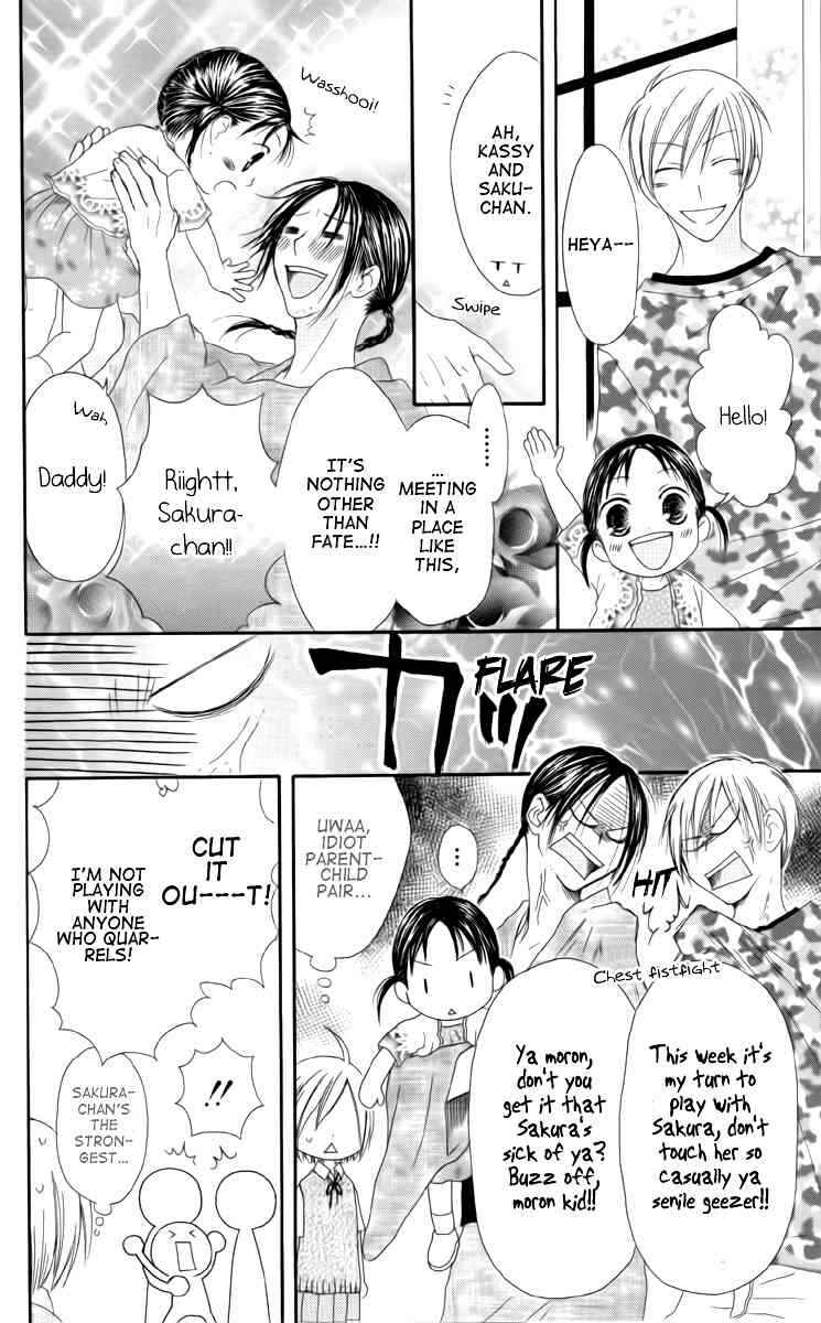 Page 28 Chapter 34 Shiawase Kissa Sanchoume