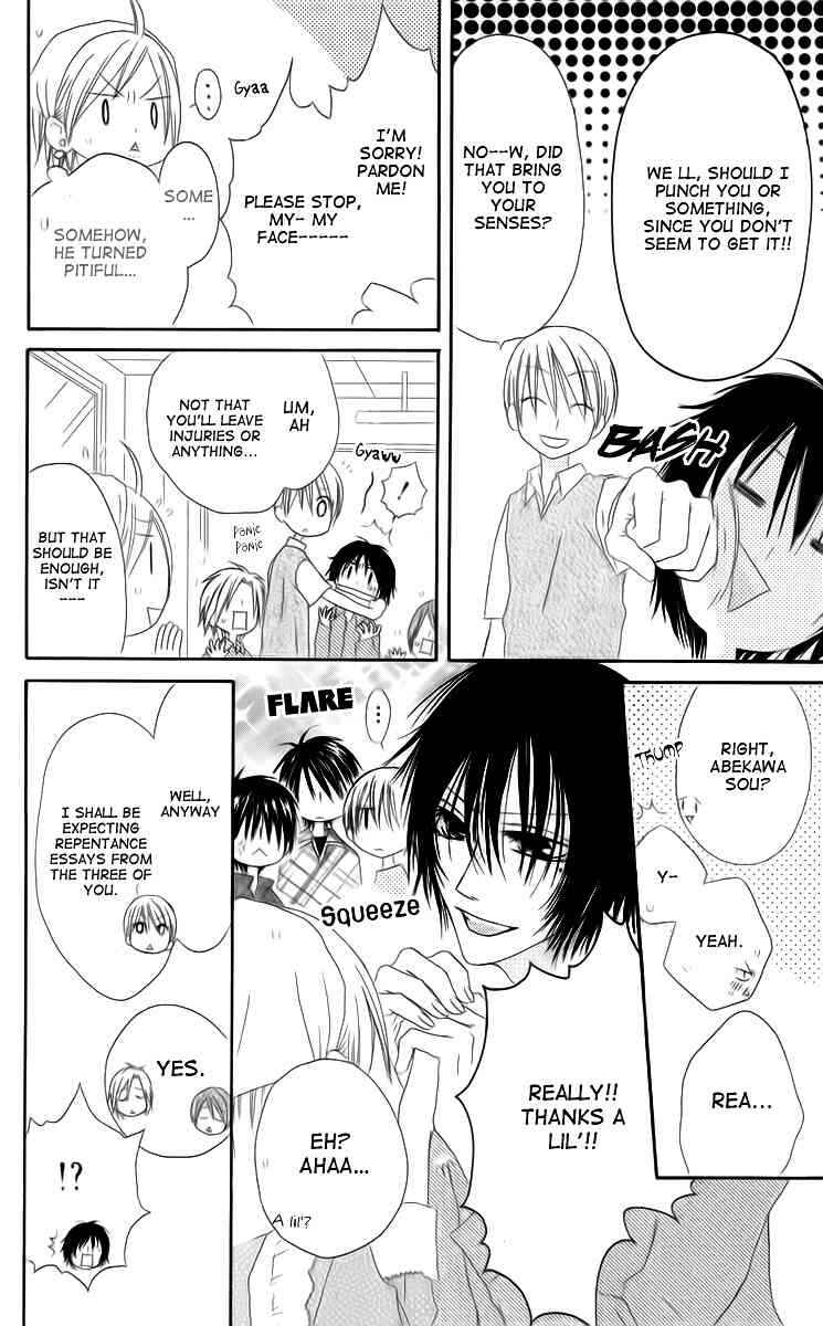 Page 6 Chapter 34 Shiawase Kissa Sanchoume