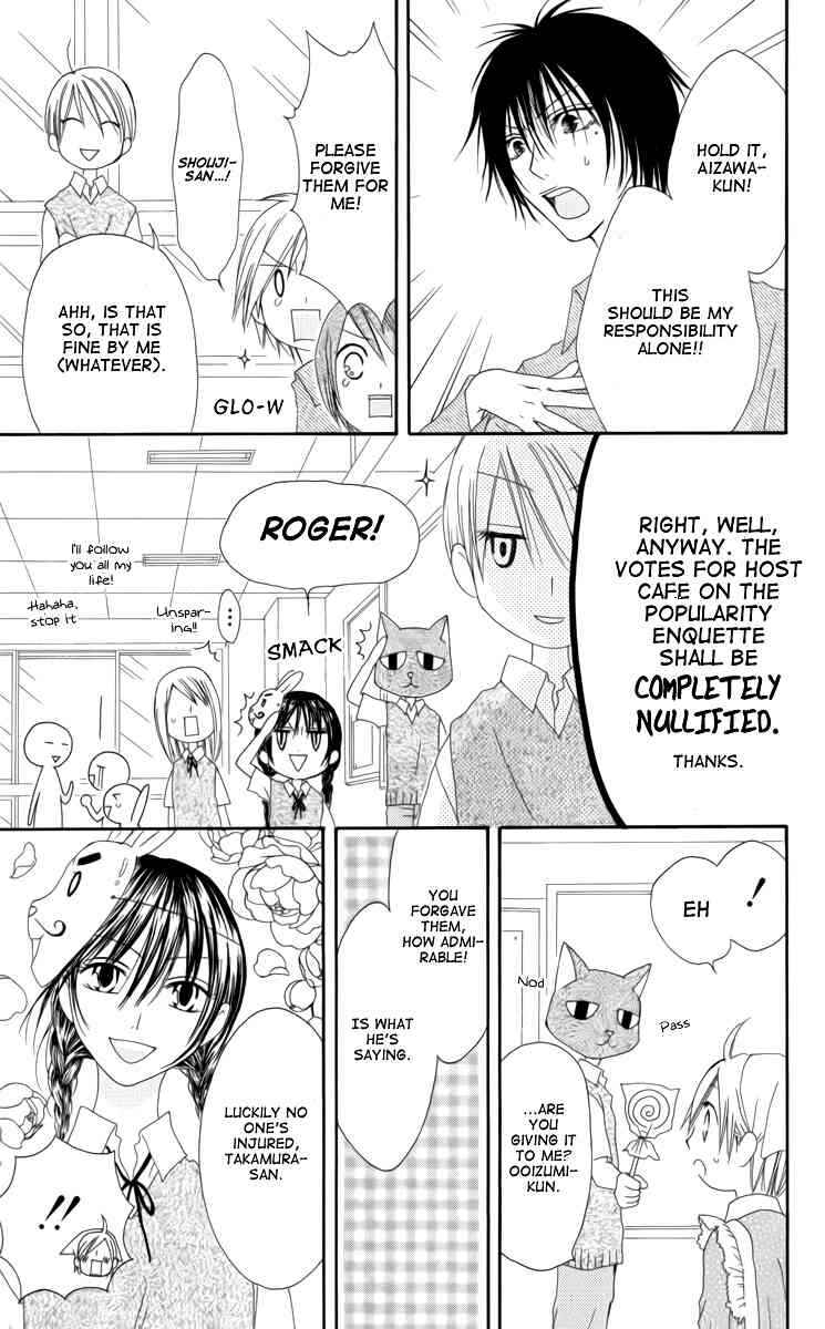 Page 7 Chapter 34 Shiawase Kissa Sanchoume