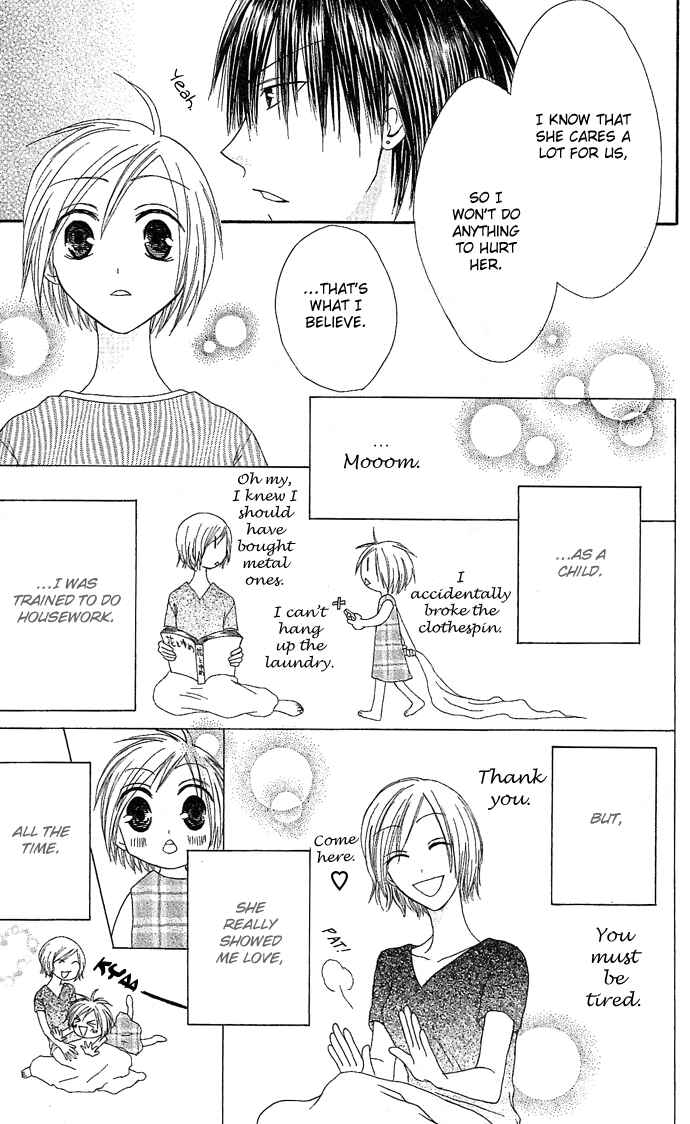Page 17 Chapter 10 Shiawase Kissa Sanchoume