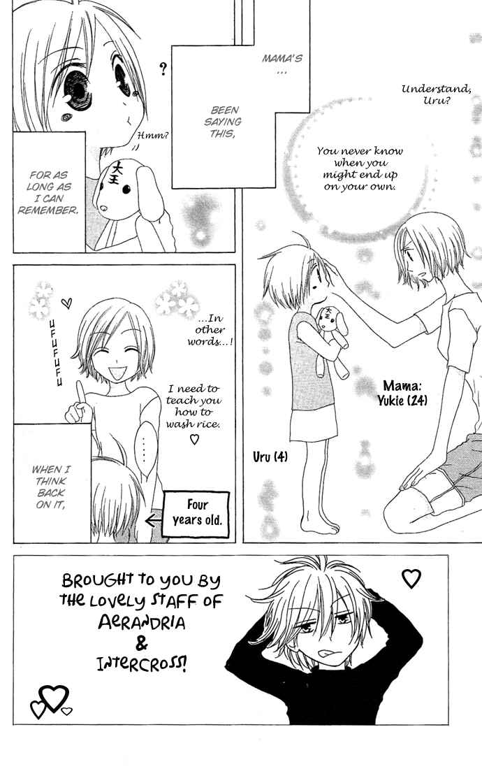 Page 2 Chapter 10 Shiawase Kissa Sanchoume