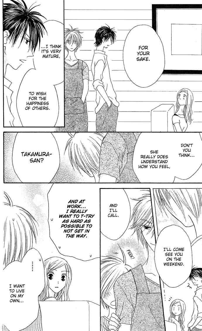 Page 24 Chapter 10 Shiawase Kissa Sanchoume