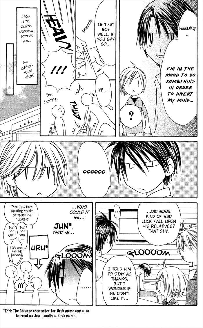 Page 13 Chapter 18 Shiawase Kissa Sanchoume