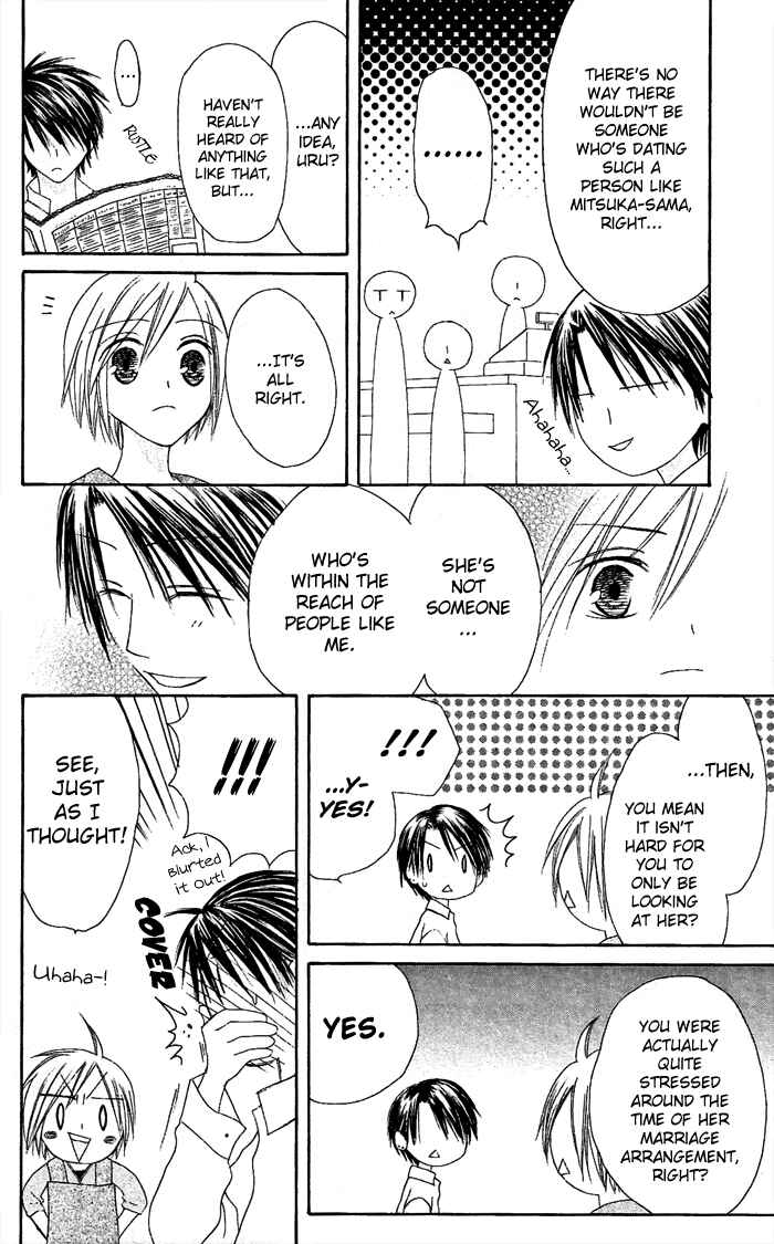 Page 16 Chapter 18 Shiawase Kissa Sanchoume