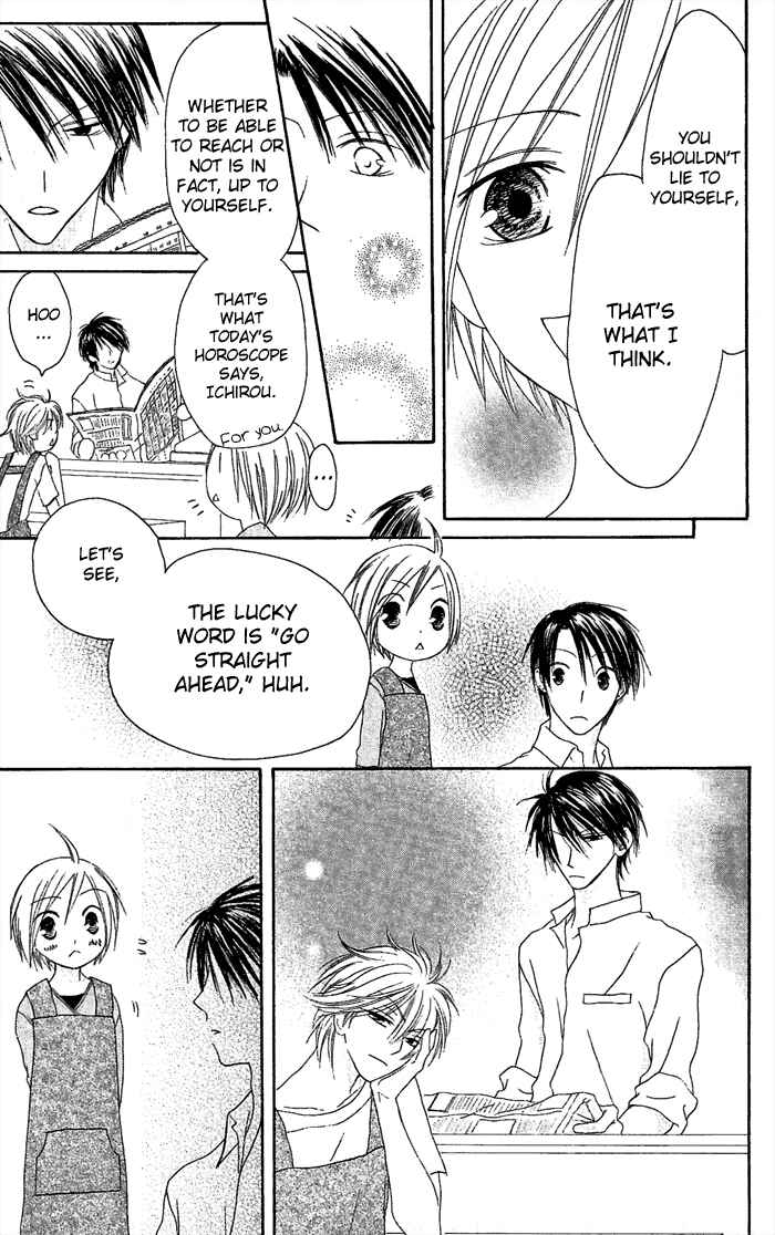 Page 17 Chapter 18 Shiawase Kissa Sanchoume