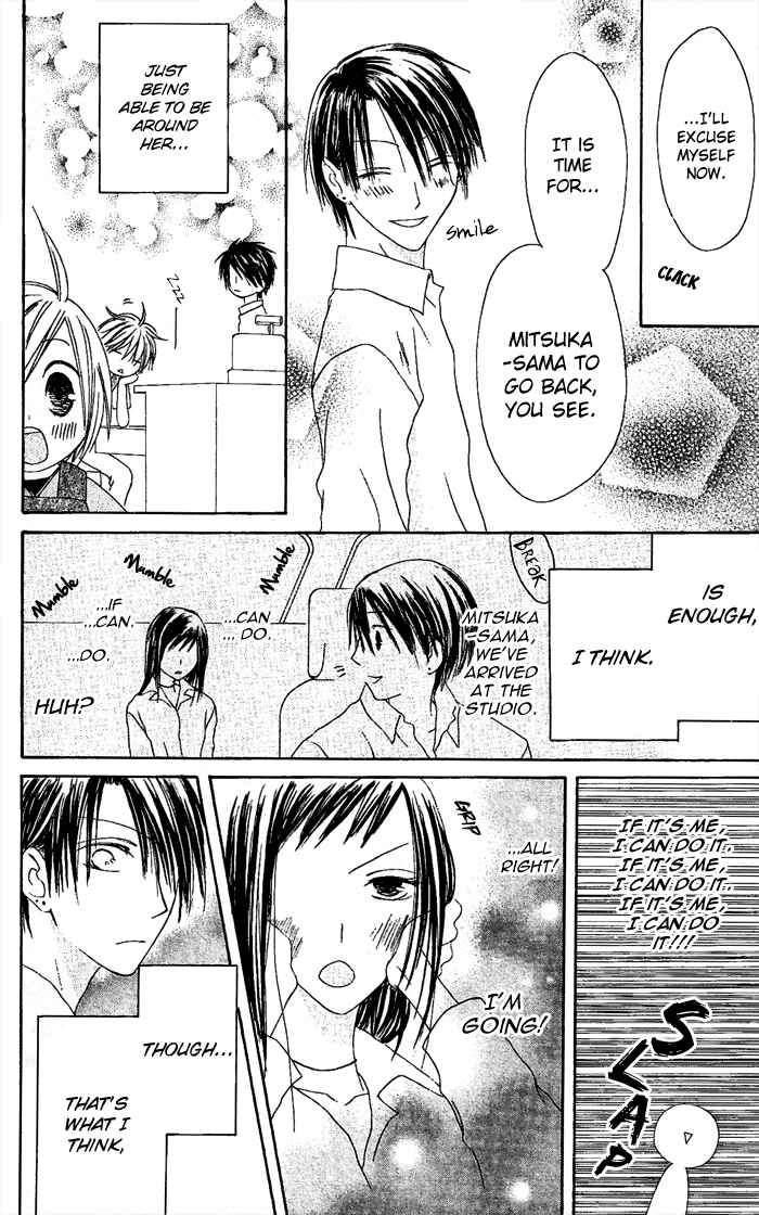 Page 18 Chapter 18 Shiawase Kissa Sanchoume