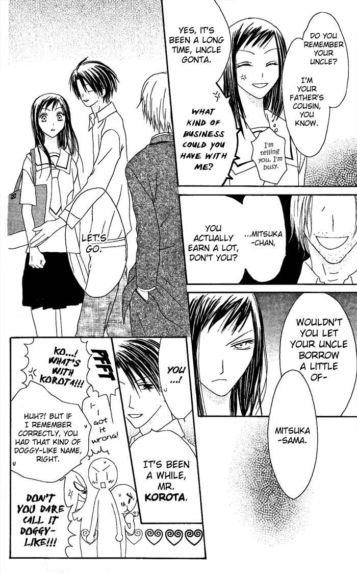 Page 20 Chapter 18 Shiawase Kissa Sanchoume