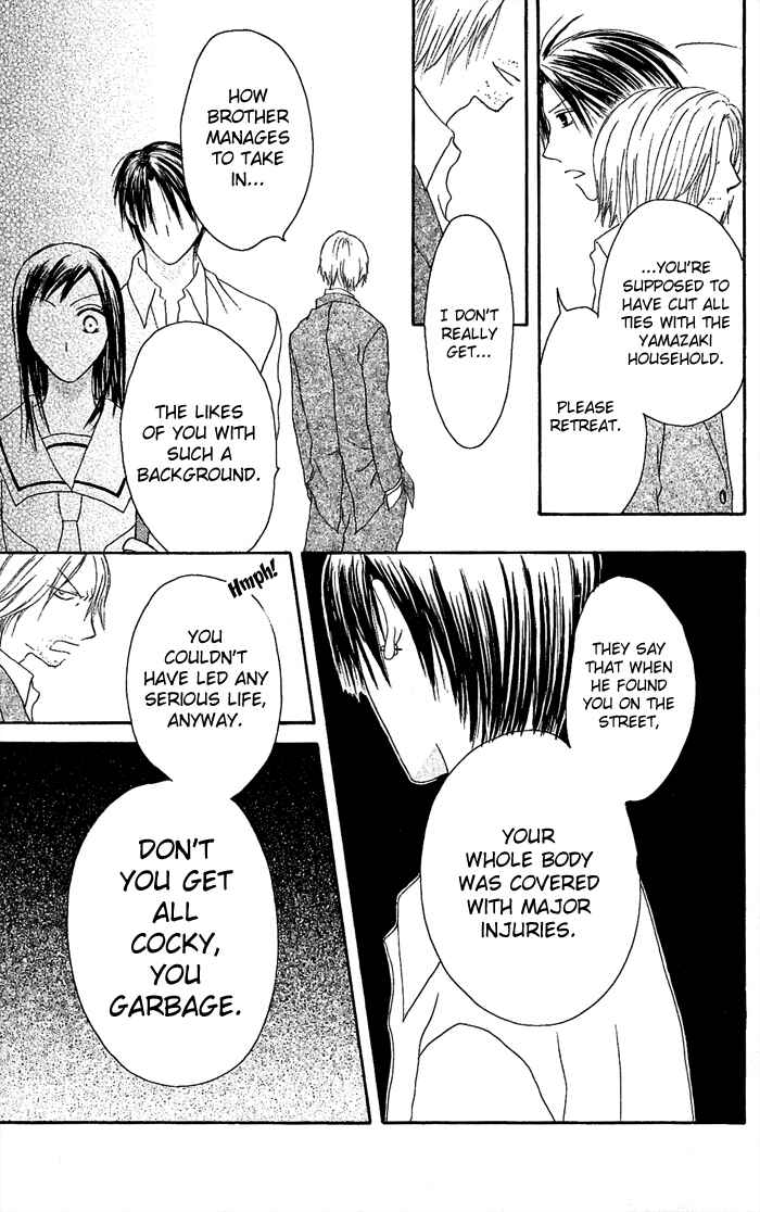 Page 21 Chapter 18 Shiawase Kissa Sanchoume