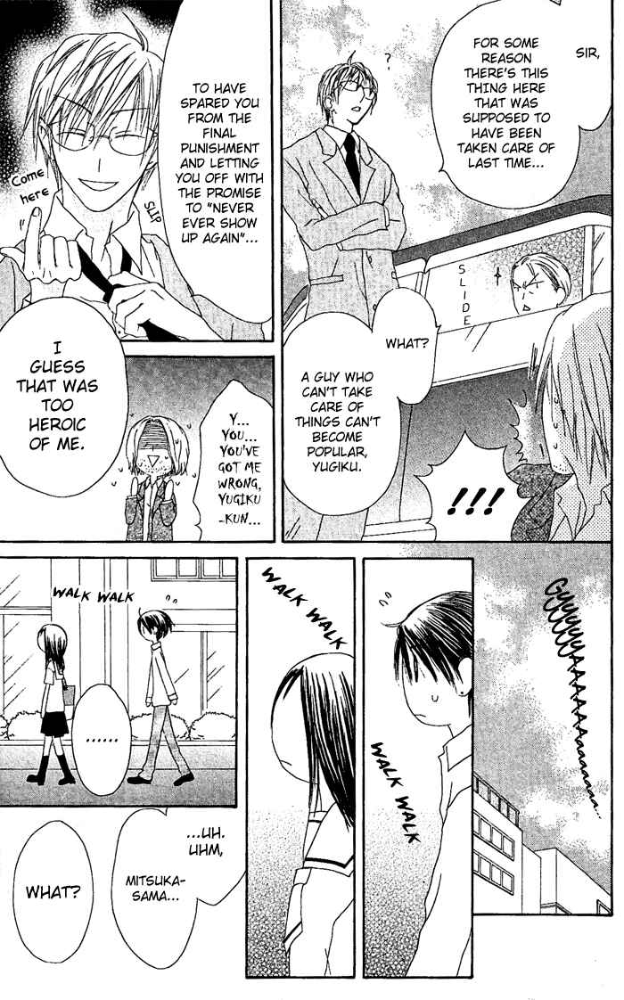 Page 23 Chapter 18 Shiawase Kissa Sanchoume