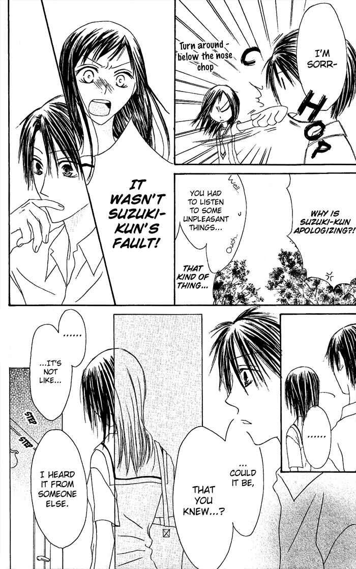 Page 24 Chapter 18 Shiawase Kissa Sanchoume