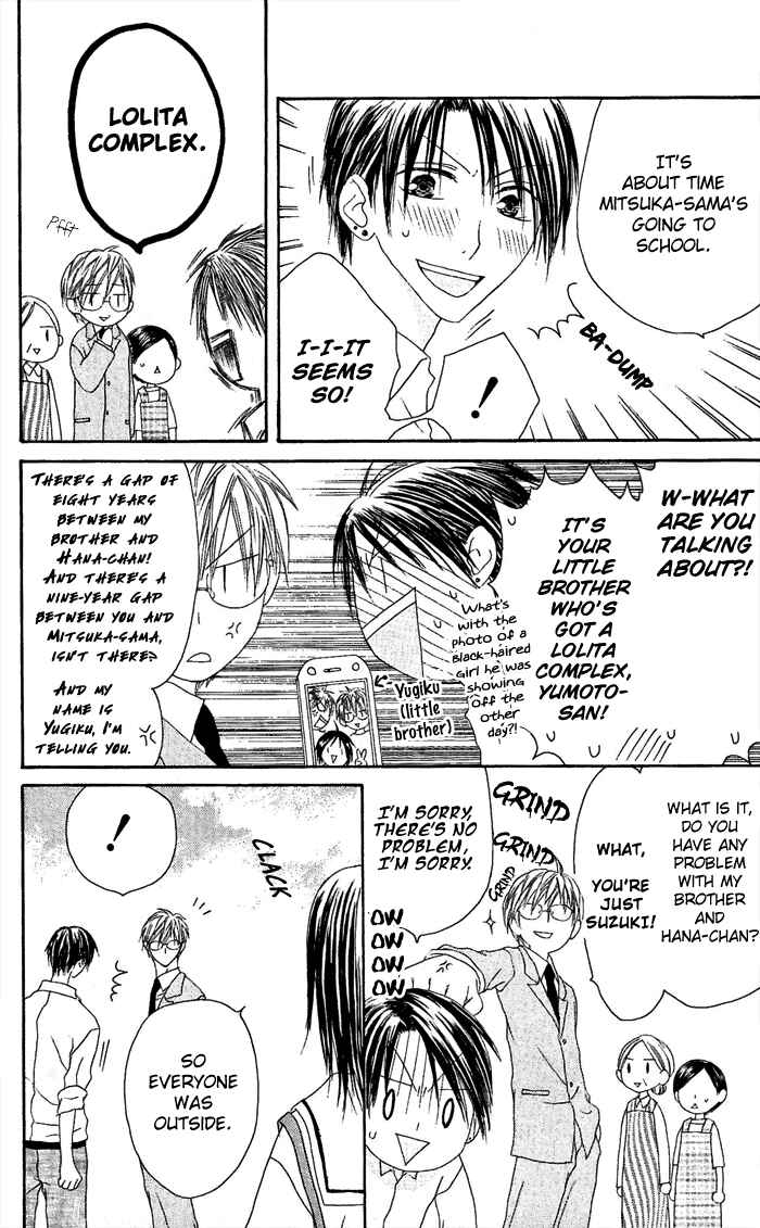 Page 4 Chapter 18 Shiawase Kissa Sanchoume