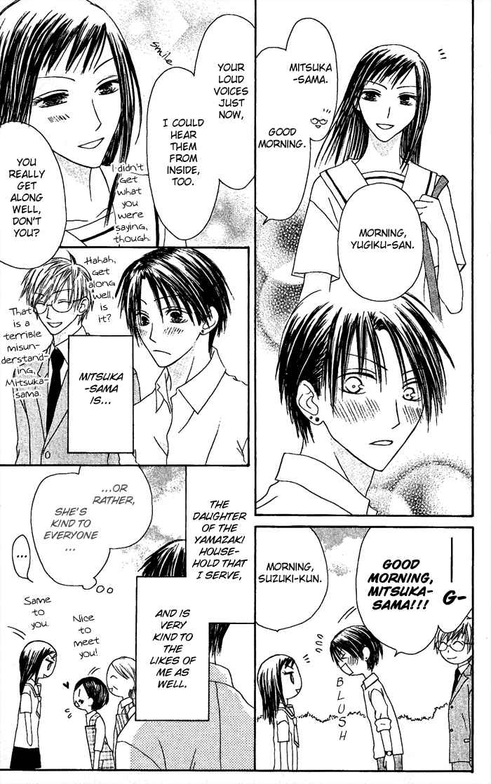 Page 5 Chapter 18 Shiawase Kissa Sanchoume