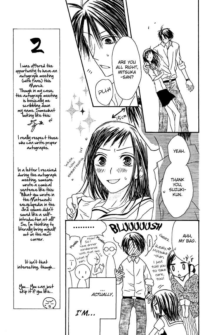 Page 9 Chapter 18 Shiawase Kissa Sanchoume