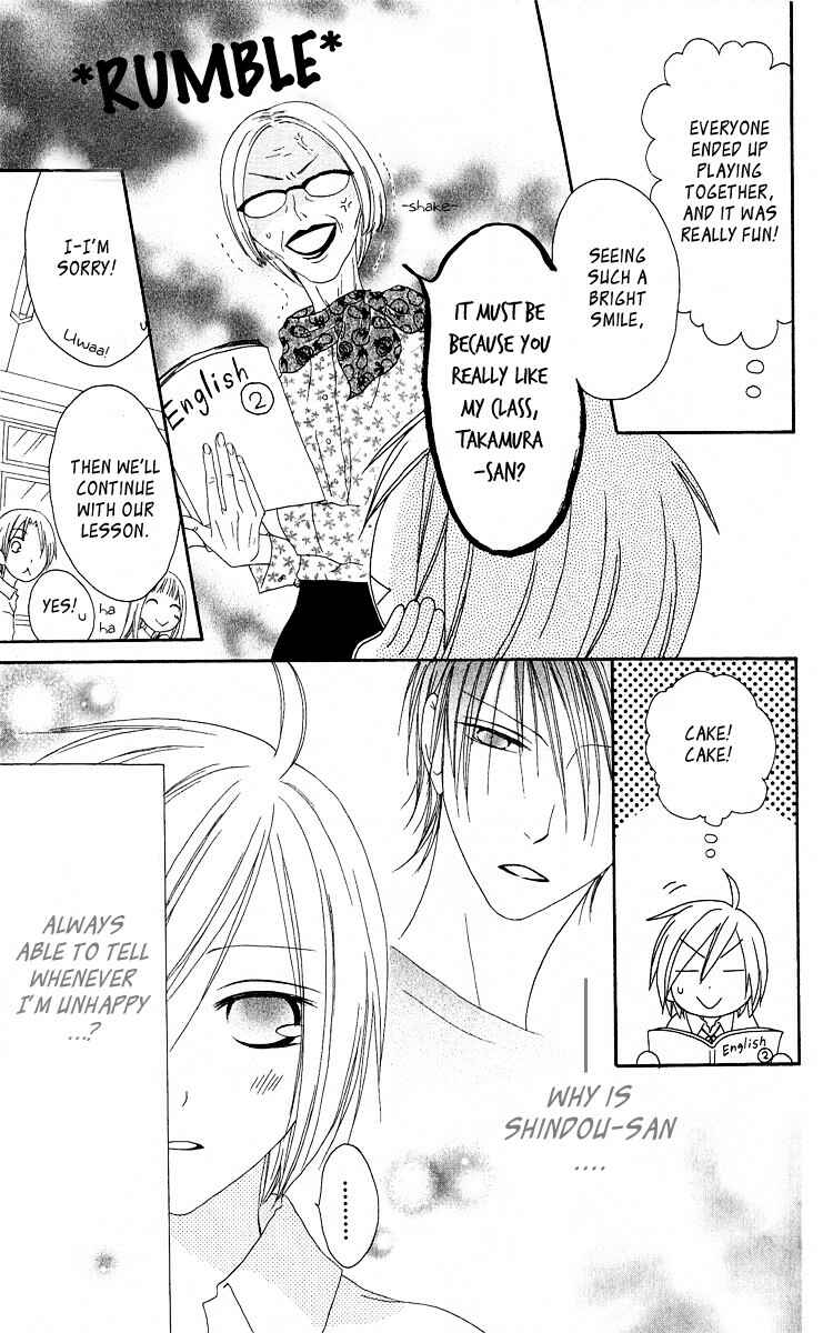 Page 7 Chapter 55 Shiawase Kissa Sanchoume