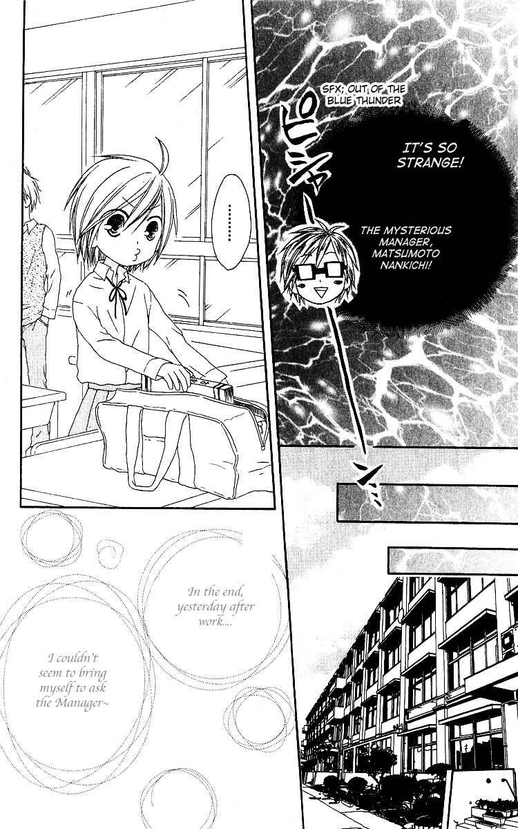 Page 12 Chapter 62 Shiawase Kissa Sanchoume