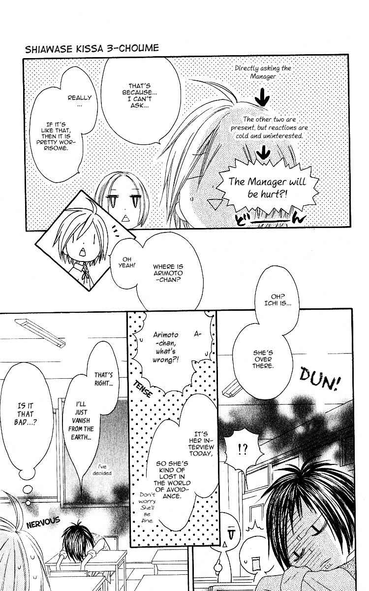 Page 15 Chapter 62 Shiawase Kissa Sanchoume