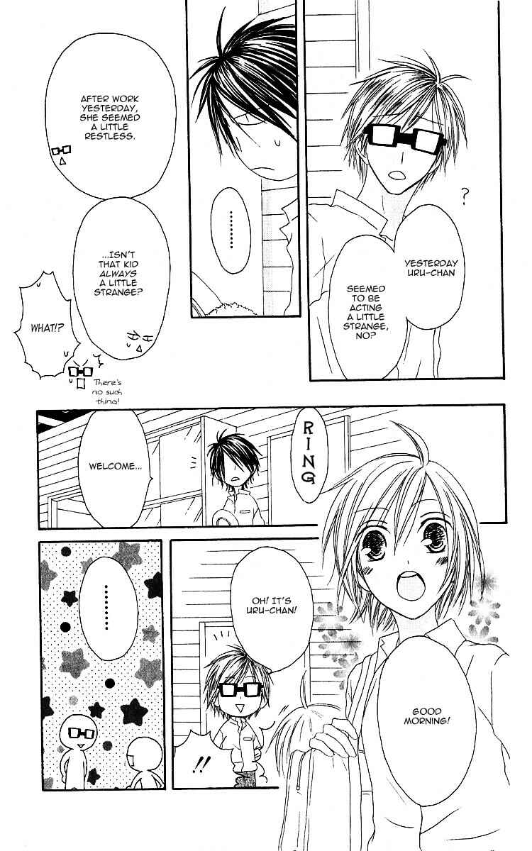 Page 17 Chapter 62 Shiawase Kissa Sanchoume