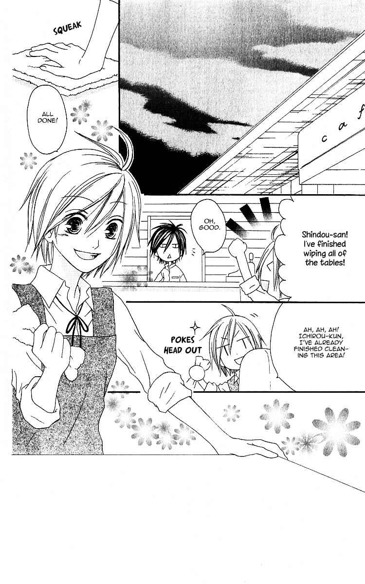 Page 2 Chapter 62 Shiawase Kissa Sanchoume