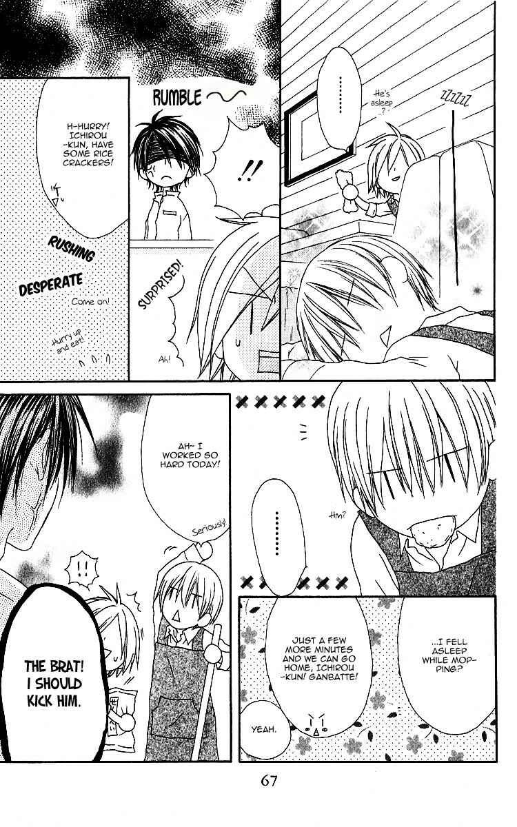 Page 3 Chapter 62 Shiawase Kissa Sanchoume