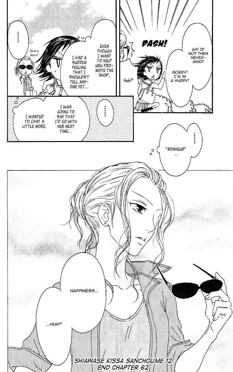 Page 30 Chapter 62 Shiawase Kissa Sanchoume