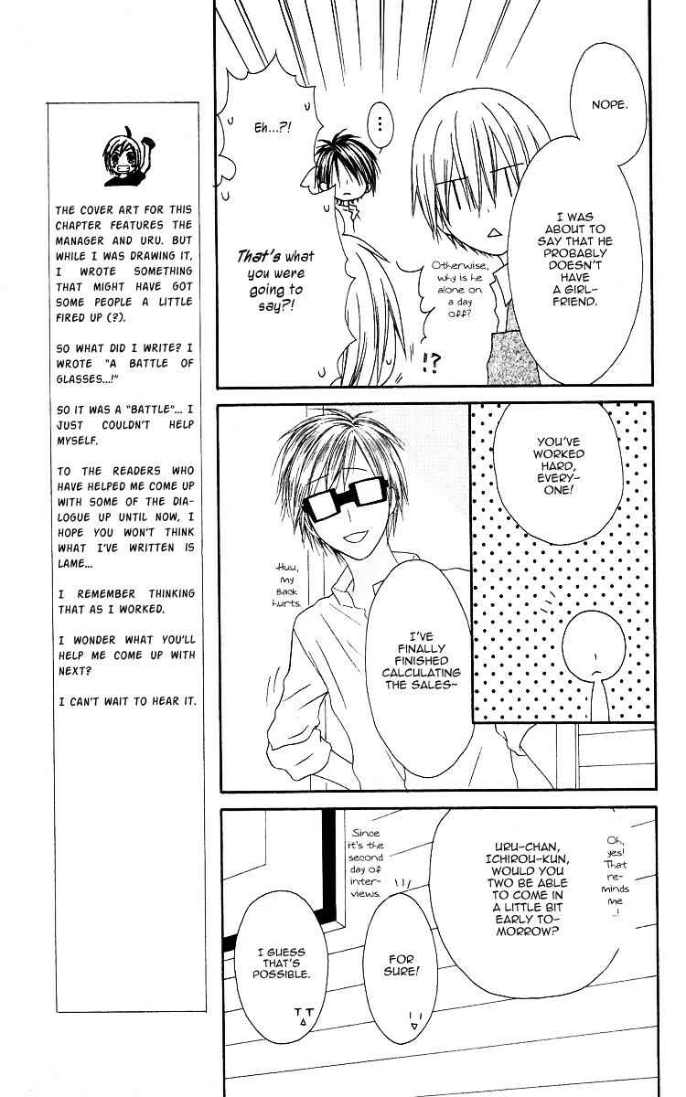 Page 9 Chapter 62 Shiawase Kissa Sanchoume