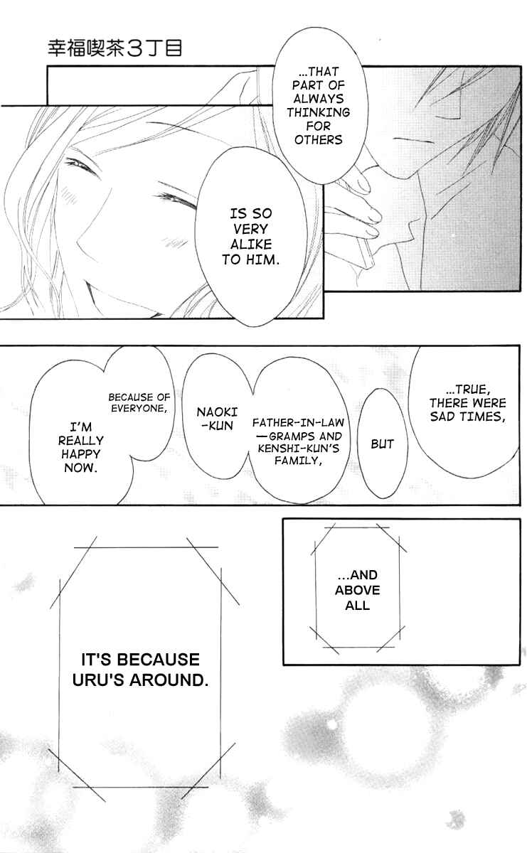 Page 15 Chapter 44 Shiawase Kissa Sanchoume
