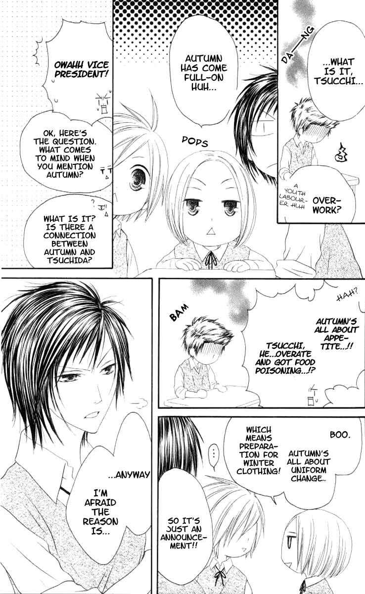 Page 21 Chapter 44 Shiawase Kissa Sanchoume