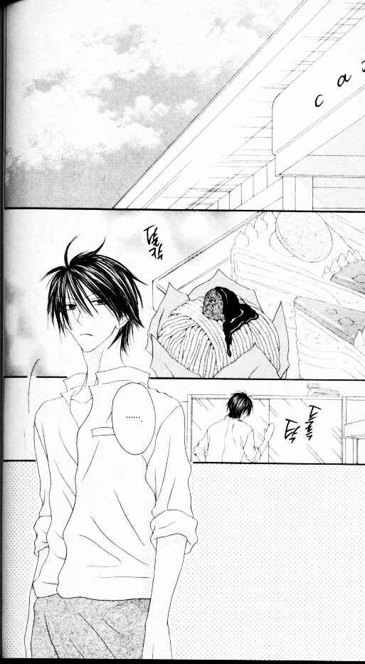 Page 2 Chapter 46 Shiawase Kissa Sanchoume