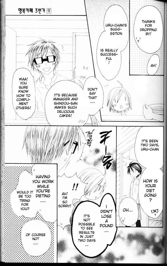 Page 25 Chapter 46 Shiawase Kissa Sanchoume