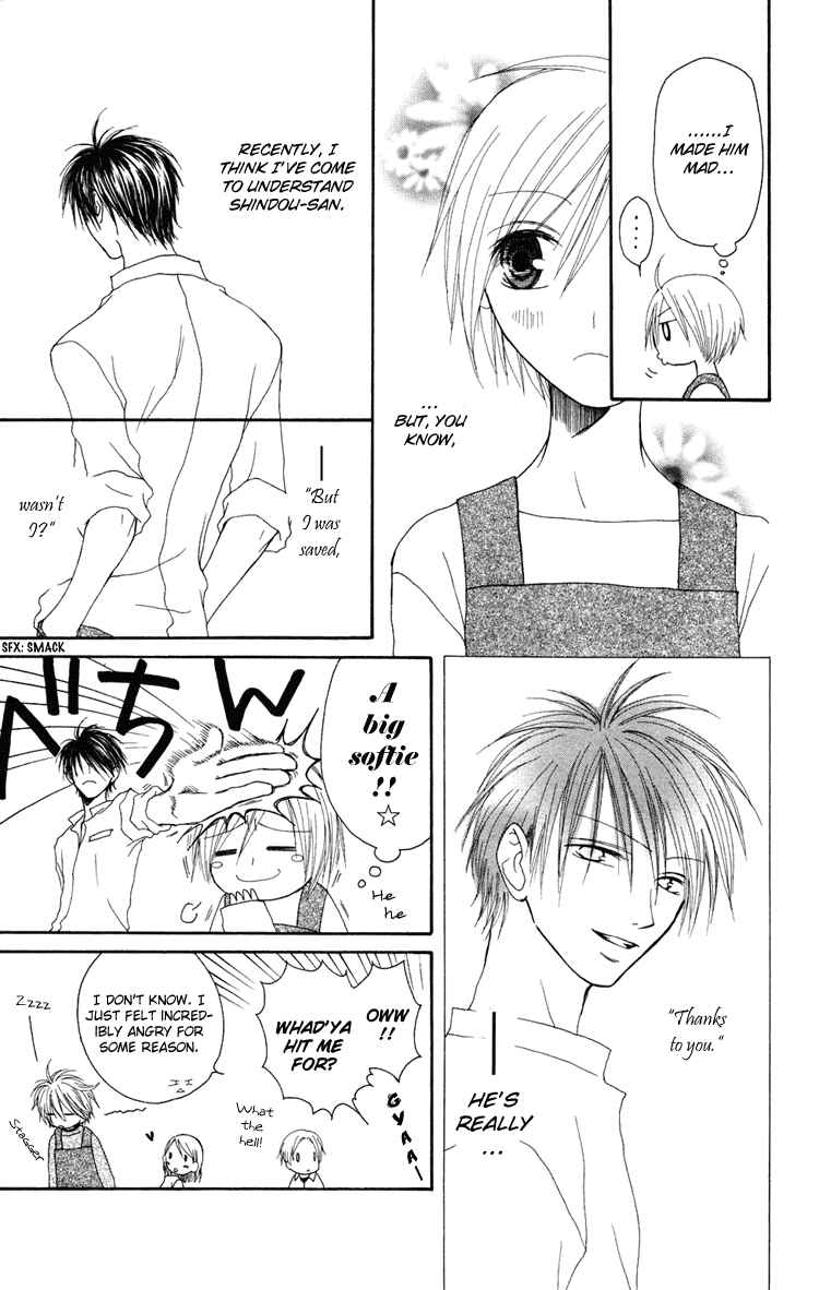 Page 10 Chapter 2 Shiawase Kissa Sanchoume