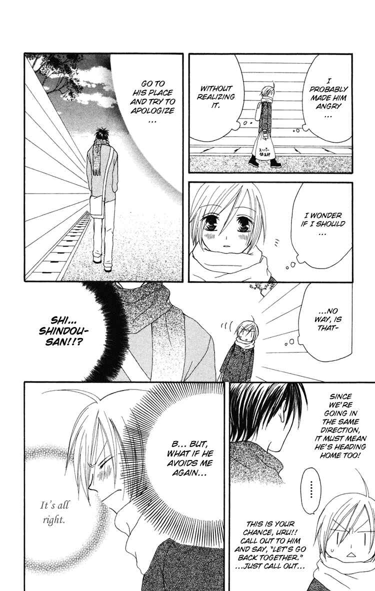 Page 29 Chapter 2 Shiawase Kissa Sanchoume
