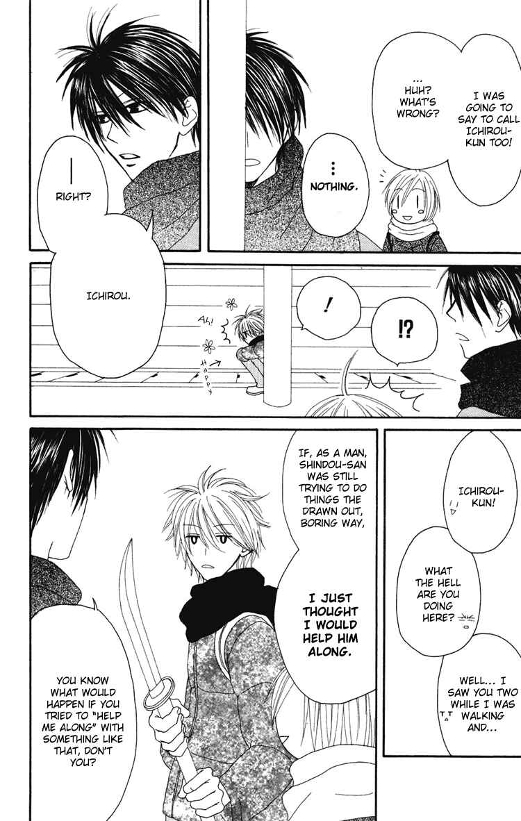 Page 40 Chapter 2 Shiawase Kissa Sanchoume