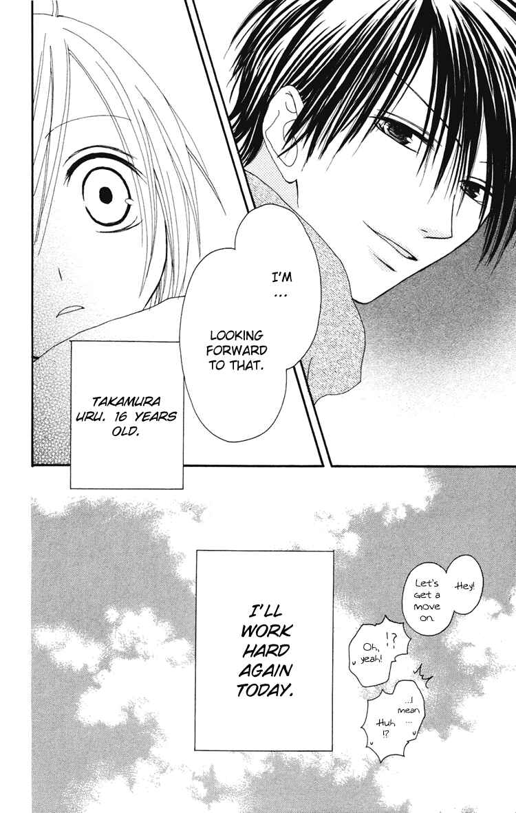 Page 44 Chapter 2 Shiawase Kissa Sanchoume
