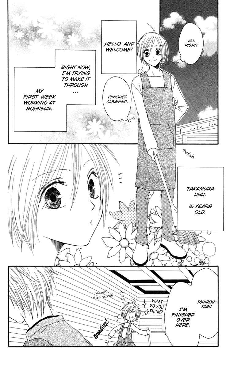 Page 5 Chapter 2 Shiawase Kissa Sanchoume