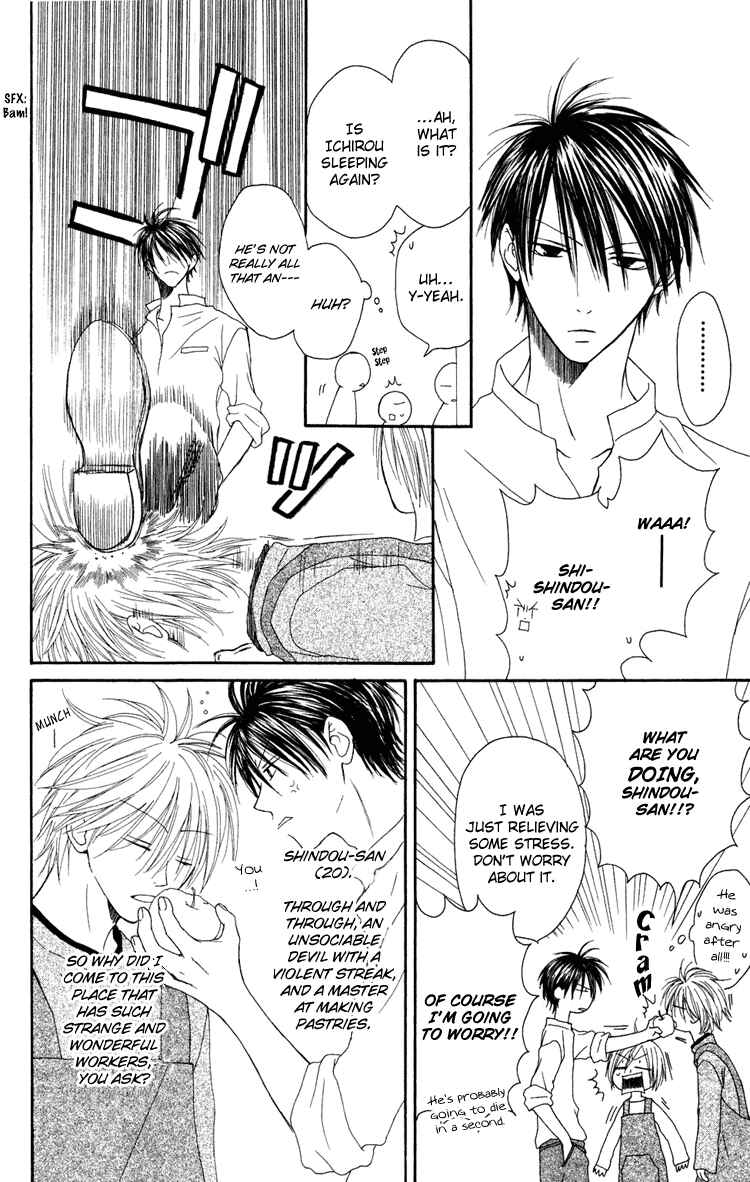 Page 7 Chapter 2 Shiawase Kissa Sanchoume