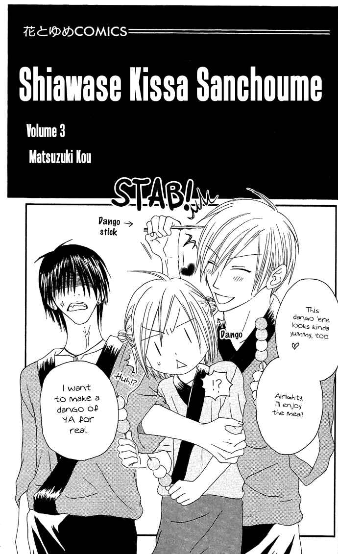 Page 3 Chapter 11 Shiawase Kissa Sanchoume
