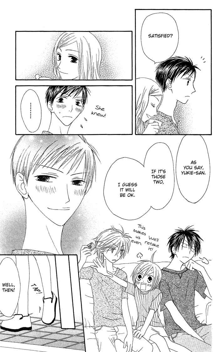Page 32 Chapter 11 Shiawase Kissa Sanchoume