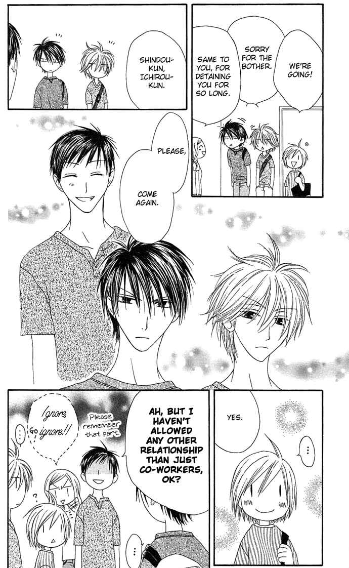 Page 33 Chapter 11 Shiawase Kissa Sanchoume