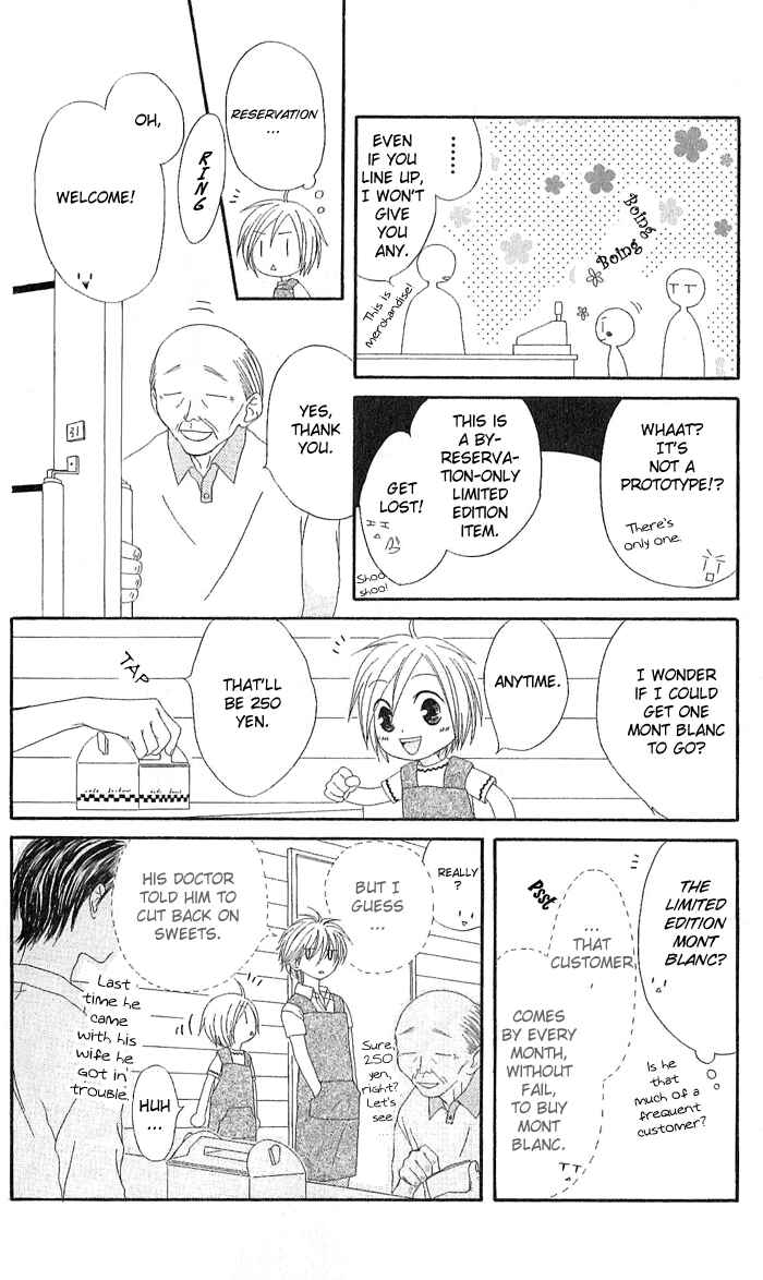 Page 14 Chapter 6 Shiawase Kissa Sanchoume