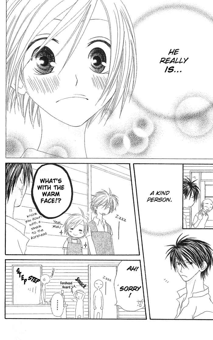 Page 19 Chapter 6 Shiawase Kissa Sanchoume