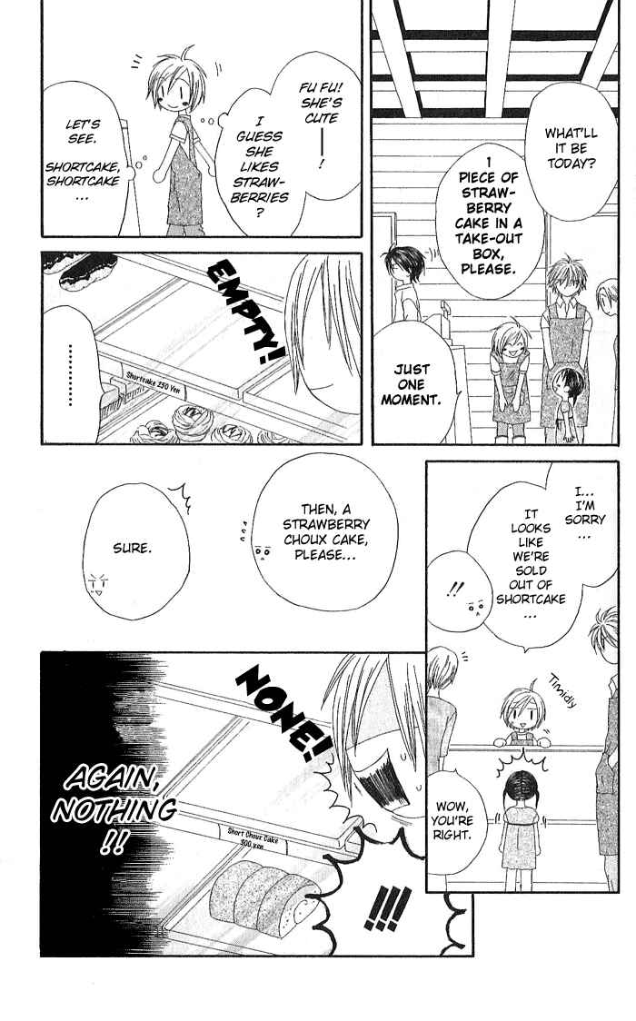 Page 24 Chapter 6 Shiawase Kissa Sanchoume