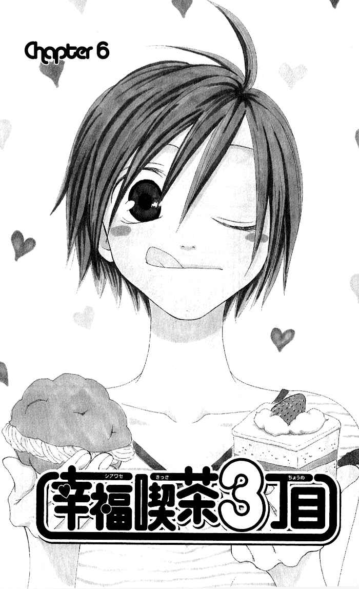Page 5 Chapter 6 Shiawase Kissa Sanchoume