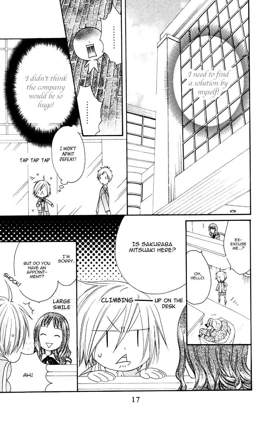 Page 18 Chapter 65 Shiawase Kissa Sanchoume