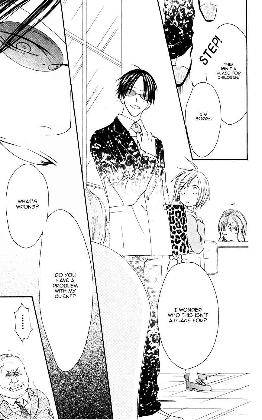 Page 20 Chapter 65 Shiawase Kissa Sanchoume