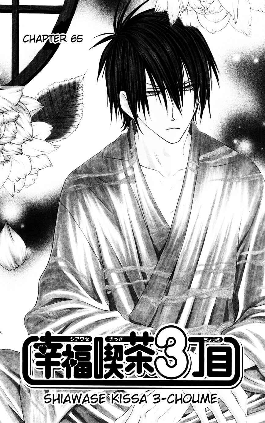 Page 4 Chapter 65 Shiawase Kissa Sanchoume
