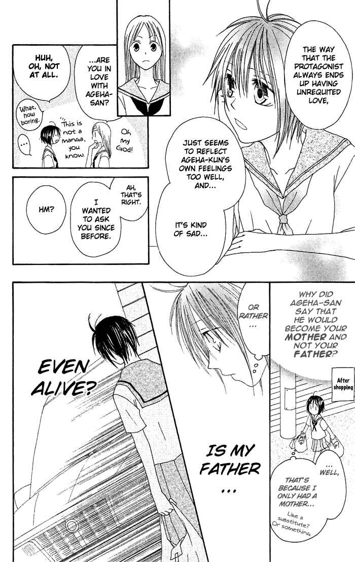 Page 11 Chapter 20.5 Shiawase Kissa Sanchoume