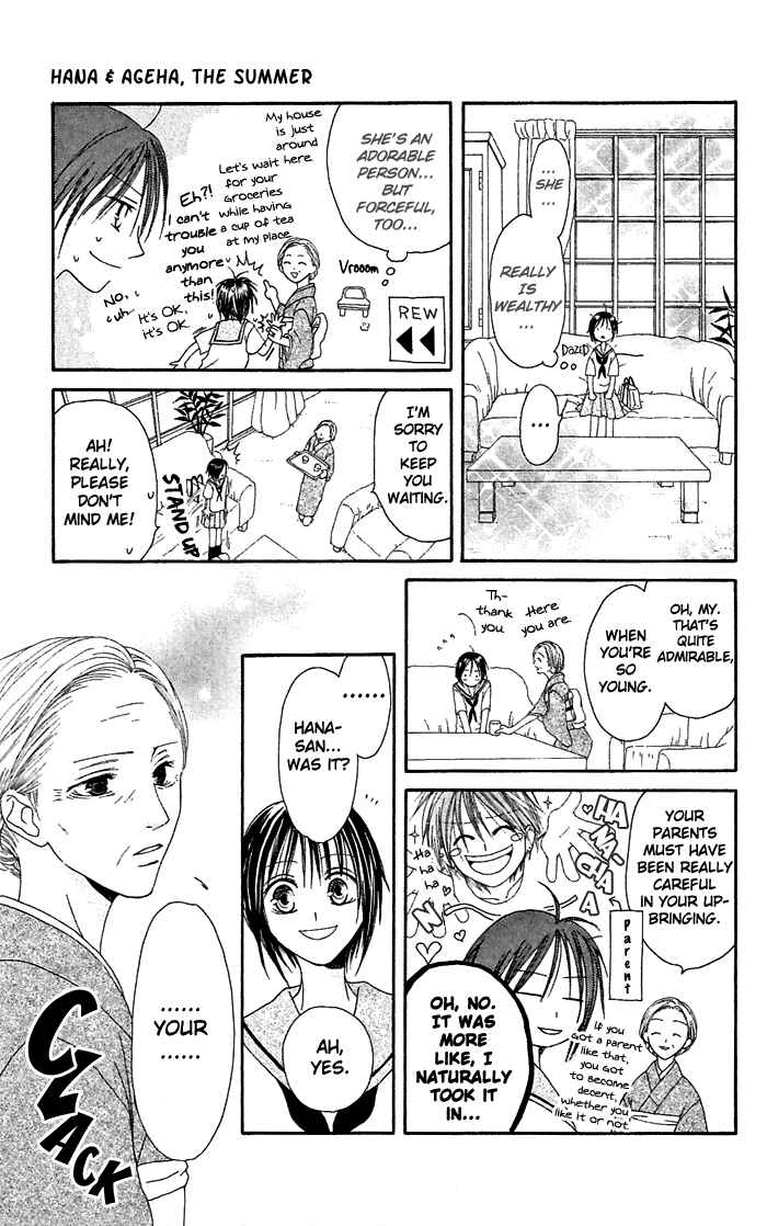 Page 14 Chapter 20.5 Shiawase Kissa Sanchoume