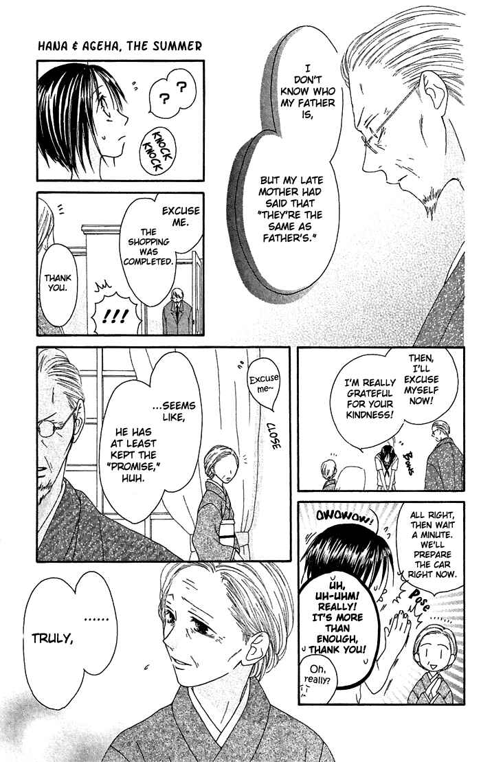 Page 16 Chapter 20.5 Shiawase Kissa Sanchoume
